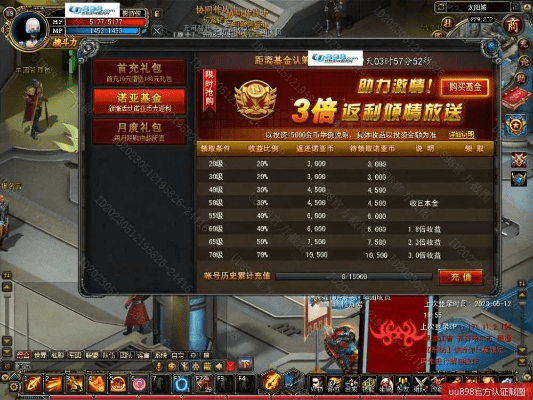 86版本小无影和支付宝官方下载2014,经济性方案解析 KP_v3.309