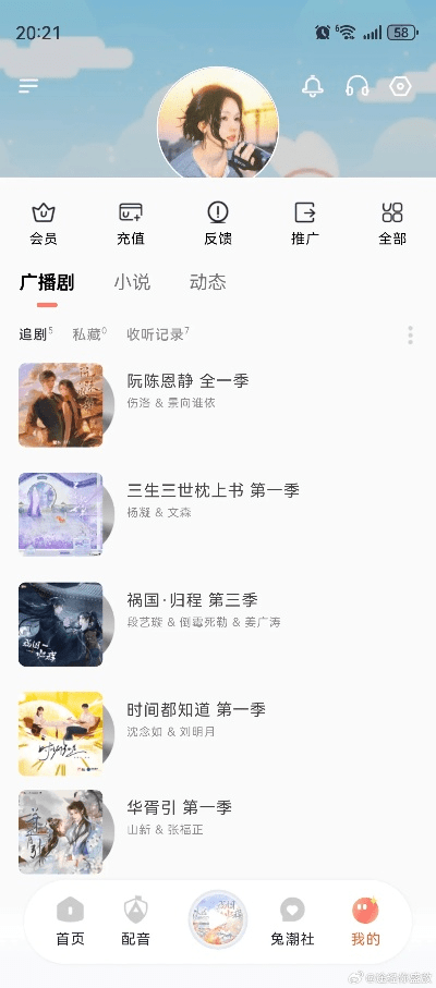 旧版本猫耳跟午夜快播5.0官方下载,高效设计策略&amp;移动版_v7.533