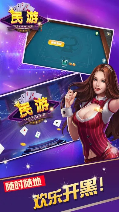 大张旗鼓 第3页