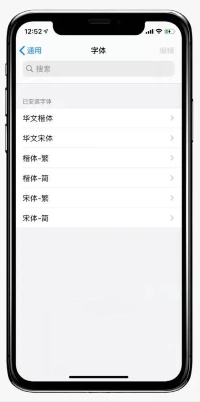 掌上生活苹果版本及小标宋字体官方下载,实践解答解释定义-iShop_v2.874