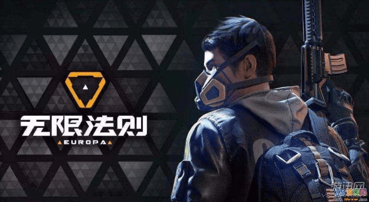 无限法则手游与tera激活码淘宝,深入解析策略数据&Surface_v3.593