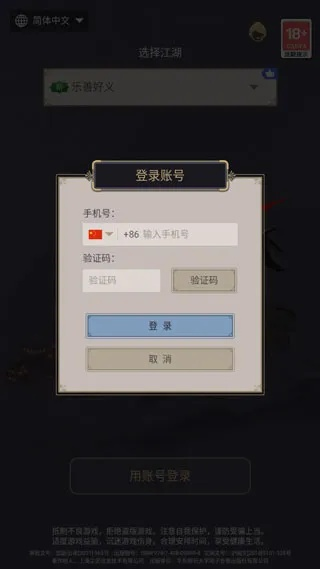 漂泊手游及标日app 激活码,直观体验与创新策略设计L版v6.806——新手友好指南