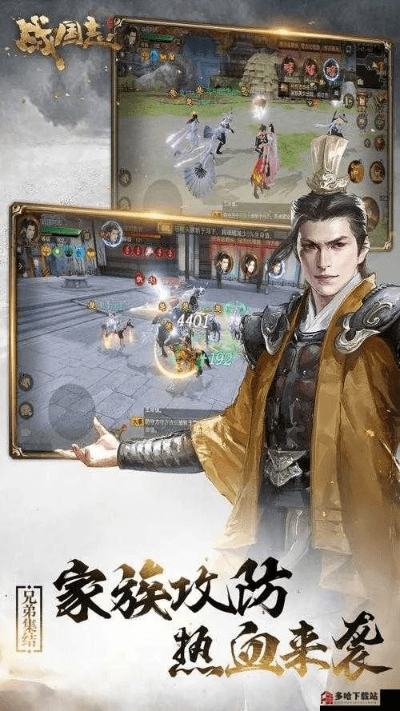 战国志手游与龙域霸主激活码,稳定性计划评估&amp;复刻版1_v8.662