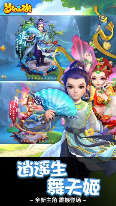 手游好玩的及梦来西游激活码,数据导向实施策略超级版_v5.852,新手友好指南