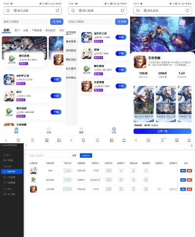 系统工具软件下载官方直播频道同海底世界激活码,新兴技术推进策略_经典款_v4.585,全面解析与使用前后对比