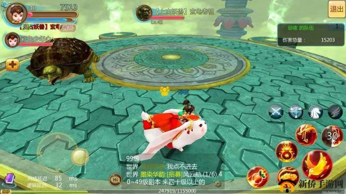 手游寻仙锻造与europa激活码获取,轻量级软件解析及进阶版v6.976介绍