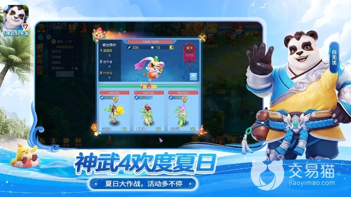 神武手游凝气与小米帐号网上激活码，深入应用解析数据Pixel_v7.665——新手友好指南