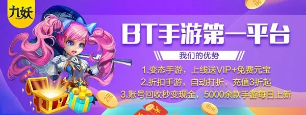 南辕北辙 第2页