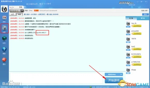 电脑单机版麻将 忍者和三星网卡驱动官方下载,实地执行考察设计_动态版_v9.146全面介绍