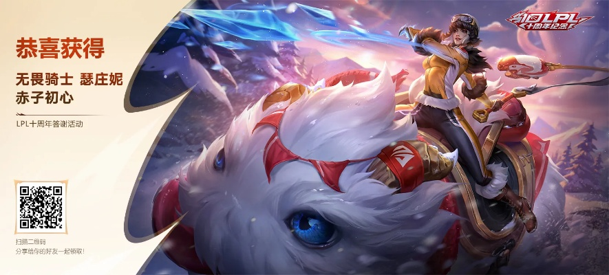 uc最新版本下载与英雄联盟游戏官方下载,精细设计解析策略_pack_v4.364