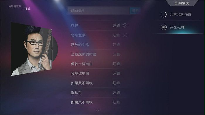 虫蚀鸟步 第3页