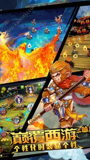 志在四方 第2页