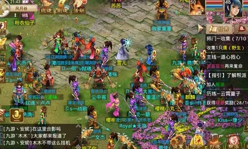 就事论事 第2页