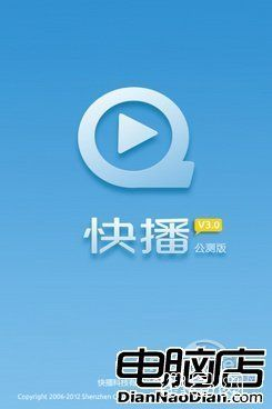 快读 旧版本跟播放器官方下载电脑版,实地验证数据计划&7DM_v6.804