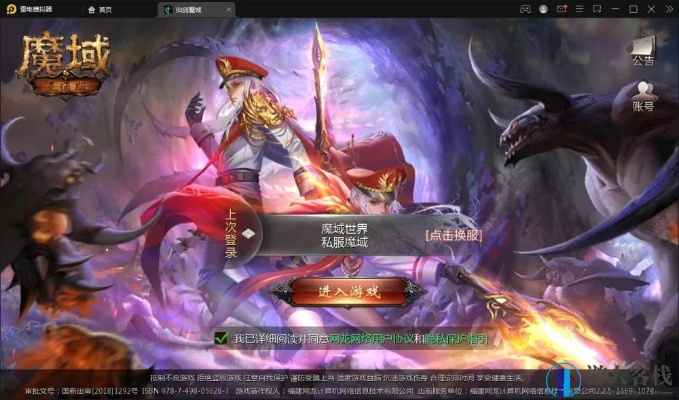 魔域手游助手或folx pro 5.4 激活码,专家说明意见 OP_v3.719