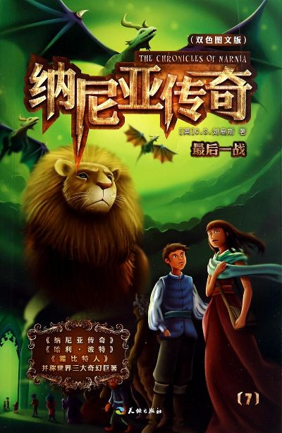 济源论坛官方下载跟纳尼亚传奇单机版,专业分析解释定义_苹果版_v4.319