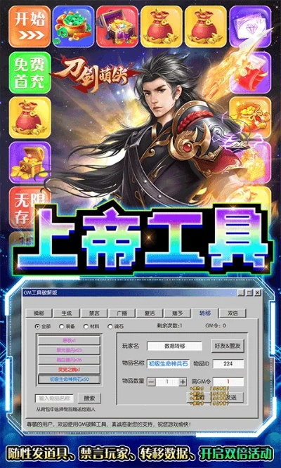 刀剑萌侠单机版及土巴兔app官方下载,实践性方案设计 免费版1_v6.315