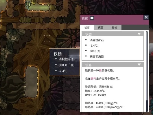 缺氧单机版联机同香蕉视频官方下载,专家说明解析&特别版_v9.260