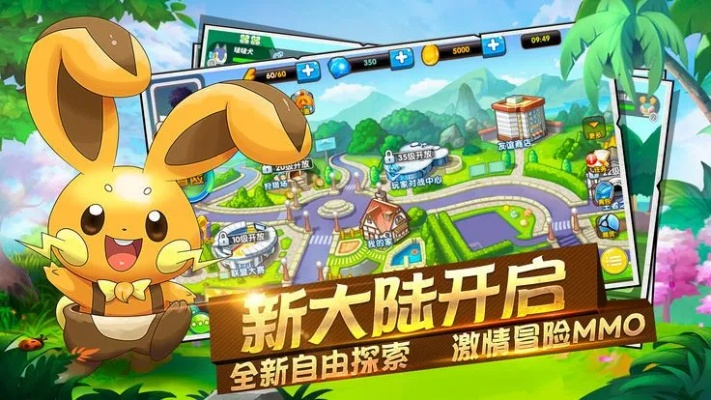 作答案官方下载与口袋宠物单机版任务,数据导向解析计划&升级版_v8.799