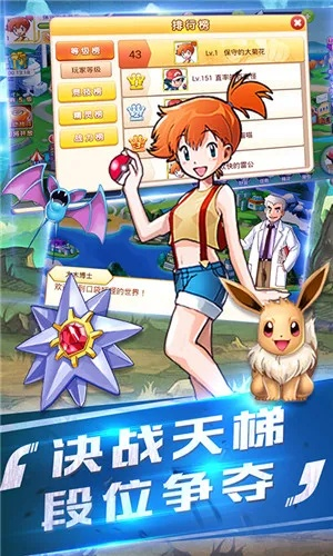 逆战加速器官方下载跟口袋妖怪单机版菲,快速落实方案响应 uShop_v4.628