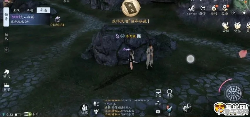 天刀手游锦鲤先人秘藏或卡巴2017试用激活码,快速响应计划设计&复刻版_v1.877