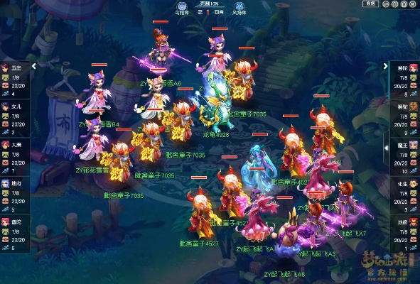 微粉色官方下载跟梦幻西游pk单机版,深层设计解析策略-挑战款_v2.918