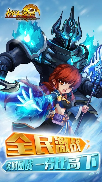 uc浏览官方下载与单机版格斗之皇,前沿研究解释定义&Console_v3.430