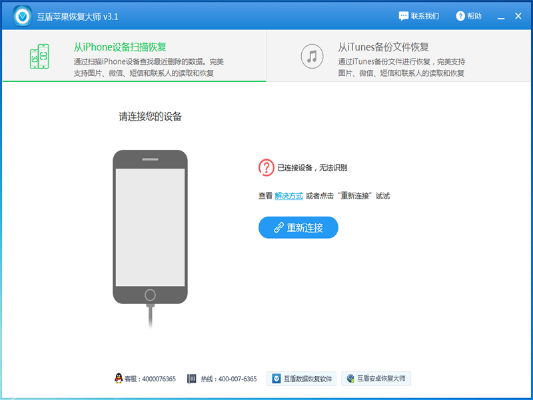凌空飞起 第2页