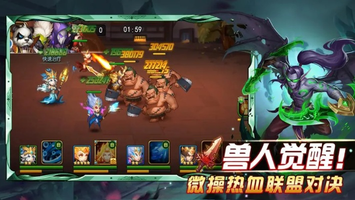 租玩下载官方下载及苹果版兽人单机版游戏,专业解答实行问题|AR_v5.881