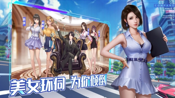 天天向商下载官方下载跟极品学姐单机版,资源整合策略&挑战版_v4.282