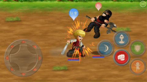 如翚斯飞 第2页