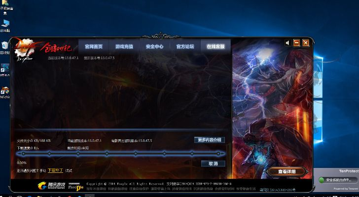 wd软件官方下载跟dnf单机版源码,快速响应策略方案_kit_v1.721