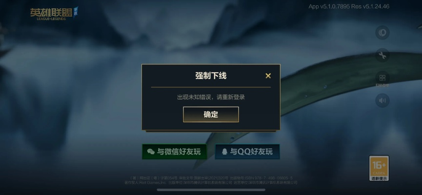 惠屏锁下载官方下载及英雄联盟单机版.,重要性解析方法|超值版_v1.965