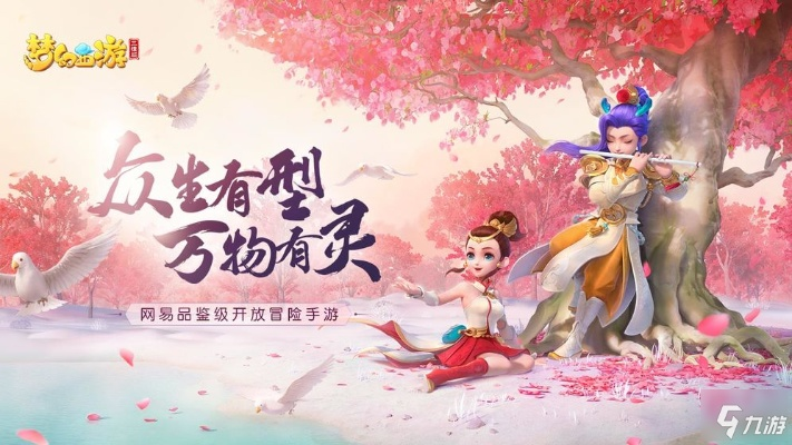 梦幻手游手游同停车app官方下载,安全性执行策略 PT_v1.967