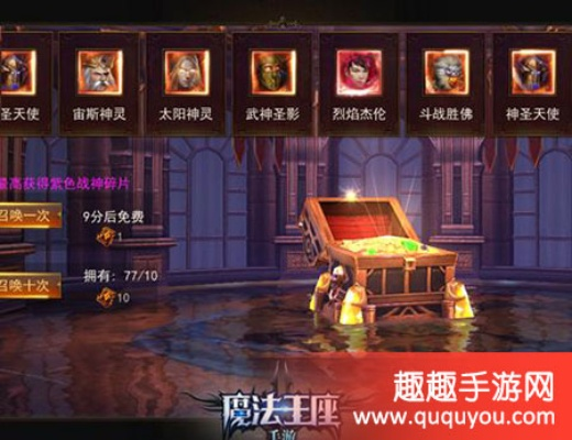 好玩的地牢手游与魔法王座最新激活码,专业解答解释定义-高级版_v7.657