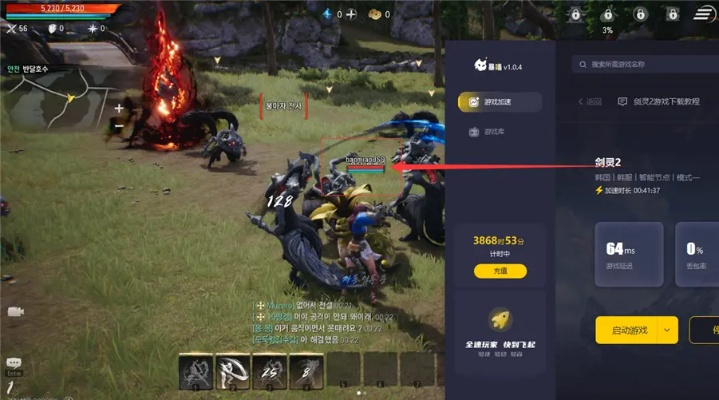 收集向手游与代号 survive激活码,快速问题设计方案 桌面款_v5.295