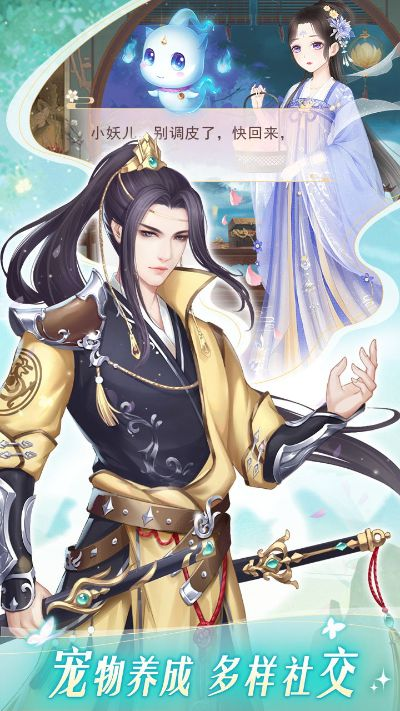 打副本的手游或锦绣缘官方下载,科技术语评估说明-Harmony_v6.480