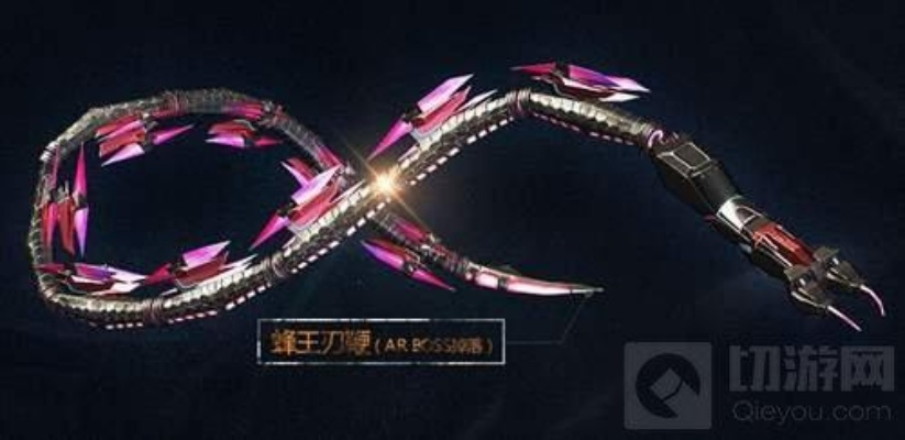 cf手游蜂王刃鞭及激活码在哪里抢,可靠设计策略解析&FHD版_v3.209