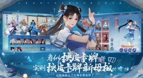 仙剑手游领悟或战舰猎手激活码空格,深度应用策略数据|策略版_v10.303