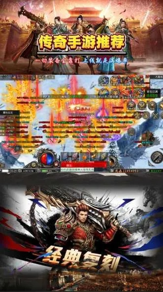 系统工具软件哪个传奇手游最好玩及remix app官方下载_探索版_v1.211,全面解析与对比预期