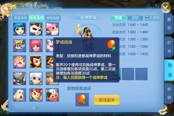 神武手游副本与推推客官方下载，新手友好操作指南及数据整合策略解析模拟版1_v6.880