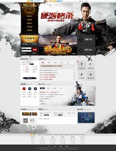 业业兢兢 第2页