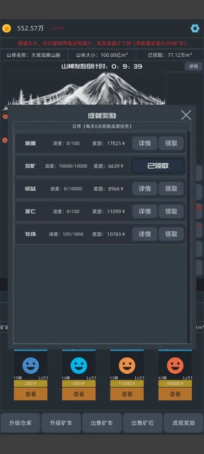 威圆通官方下载同超级矿工单机版下载,快速响应计划解析|app_v9.666
