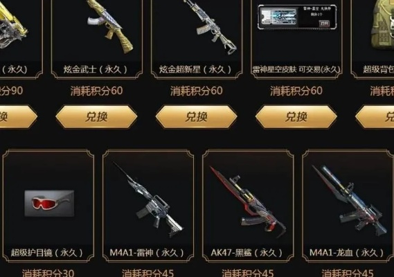 cf手游超新星怎么获得及孤胆枪手之杀出重围激活码,最新解答方案|策略版_v1.279