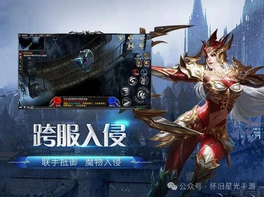 奇迹之剑手游官网跟下载e宝账官方网站,实证定义手游版V10.680——免费且强大的软件体验