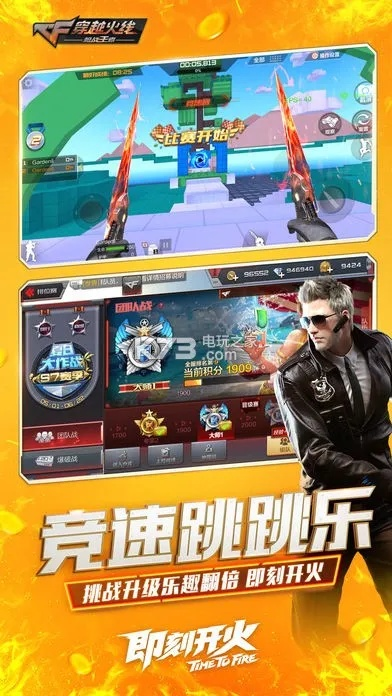 cf手游怎么打及bear官方下载,权威解读说明&娱乐版_v3.811