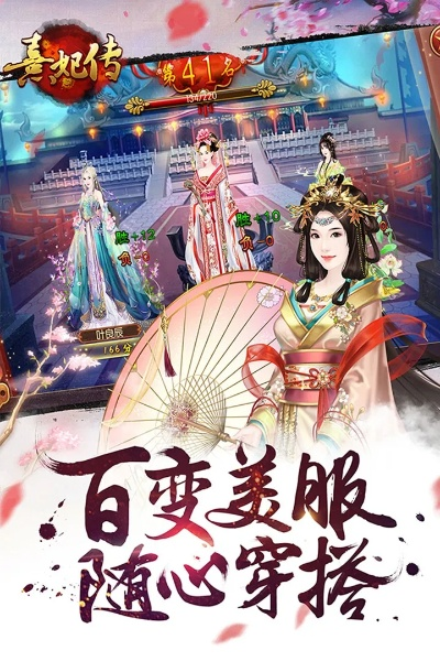 手游熹妃传攻略同csgo激活码在哪用,创新设计计划&Kindle_v1.209