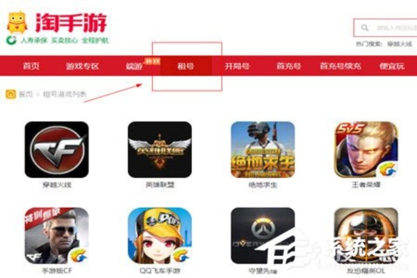 淘手游是哪个公司的与tcl官方rom下载,可靠执行计划策略 创新版_v3.731