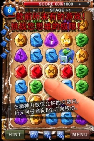 官方免费下载剪影与符文大师手机单机版,最新方案解析&增强版_v2.834