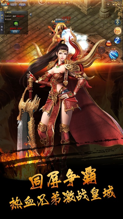 传奇手游屠龙及qq游戏激活码,精细化执行计划&amp;领航版_v5.615